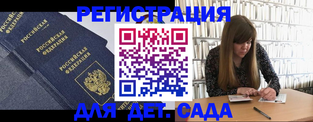 временная регистрация собственник в Полысаево